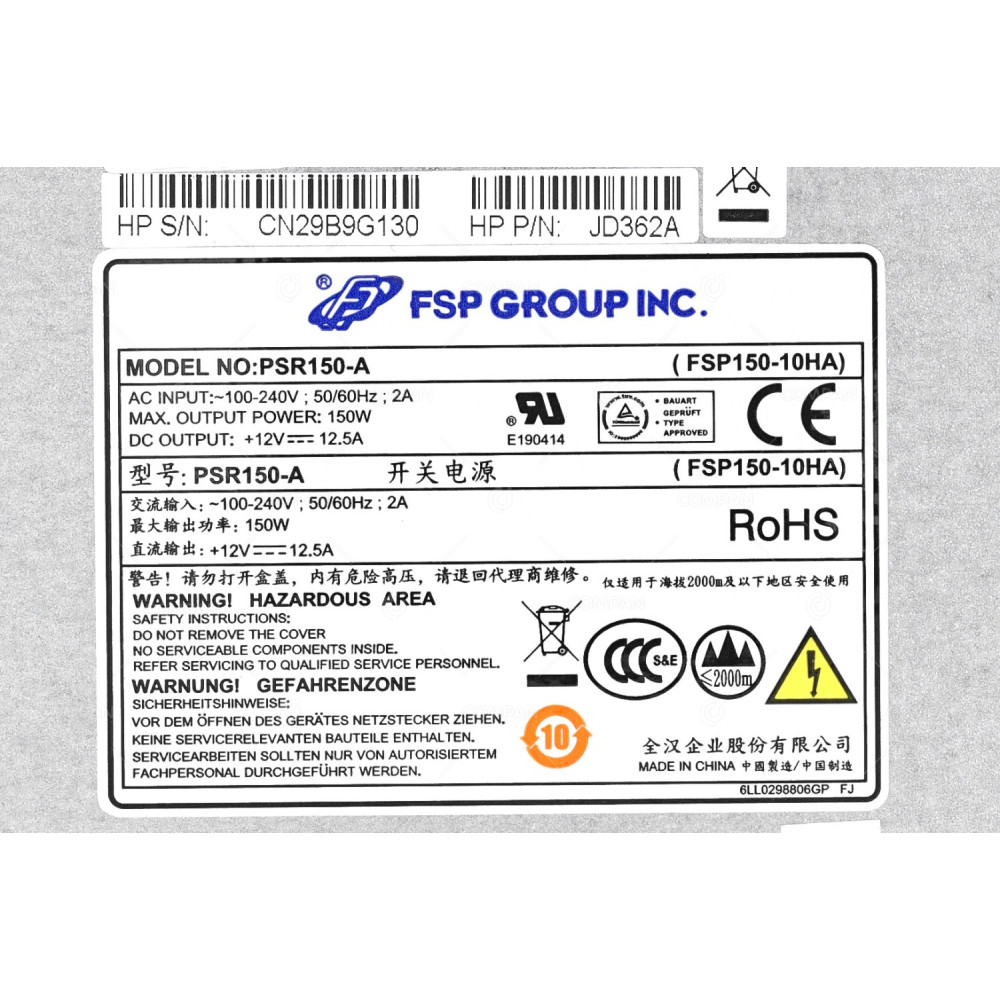 JD362A HP 150W POWER SUPPLY FOR 5500 EI SWITCHES PSR150-A